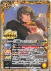  BSC46-RV010 C [学園制服]セイクレア・メトゥーム 