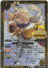  BSC46-RV012 R [冬の装い]センリ・タイガ 
