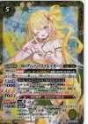 BSC46-X01 X [10thディーバ・プリマ]レイ・オーバ