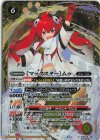  BSC46-X04 X [マックスター]ムゥ 