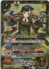  BSC46-X05 X [地ノ装イ]ゼクシア・テンマ 