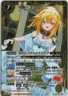  BSC46-X06 X [10thディーバ]ケリュネ・ライトニング 