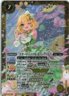  BSC46-X07 X [スターリー・ハマル]セフィ・アリエス 