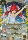 BSC46-CX02 契約X-SEC [ずっと一緒に]ムゥ(SECRET)