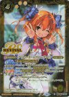 BSC46-RV001 R-SEC [プリティーガール]ラビィ・ダーリン(SECRET)