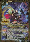 BSC46-RV002 M-SEC [星の歌姫]スピッツ・ドラコニー(SECRET)