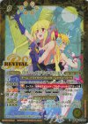 BSC46-RV008 C-SEC [スターフェス]ジャンヌ・ドラニエス(SECRET)