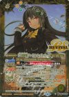 BSC46-RV010 C-SEC [学園制服]セイクレア・メトゥーム(SECRET)