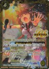 BSC46-RV011 R-SEC [探してアルテミス]ネガズボッ子(SECRET)