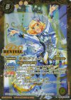 BSC46-RV013 R-SEC 歌姫ラクェル(SECRET)