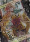 D05-07 - 【ブロマイド】[黄金姫]ローズ・ベリィ