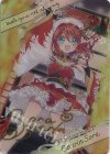 D05-25 - 【ブロマイド】[百華の歌姫]バンリ・ソラ