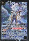 BSC47-006 M 預言の氷天使ハルン
