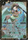 BSC47-007 M 睡蓮女神ガンガー