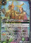 BSC47-CX01 契約X 元始の契約神イザナギ＆イザナミ