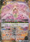 BSC47-CX03 契約X 慈愛の契約神パールヴァティー