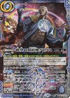 BSC47-CX04 契約X 時空の契約神クロノス