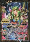 BSC47-RV008 M 睡蓮女神カルティケーヤ