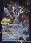 BSC47-RV009 転醒R 時間双龍タイムラー・ダイムラー｜時空竜軍団長タイムラー・ダイムラー