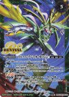 BSC47-RVTX03 転醒X 風蟲円舞｜ドルクス・ウシワカ・オリジン