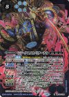 BSC47-X04 X シン・クロノス・リターナル