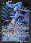 BS55-045 M 氷奏の乙女エリザヴェータ(BSC47収録/2025年度版)