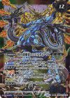 BS55-TX03 転醒X 時の監視者ロンバルディア｜時の破壊者ロンバルディア・Ω(BSC47収録/2025年度版)