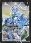 BS56-036 転醒R 魔創騎士アレーシャ｜氷創騎士アレーシャ(BSC47収録/2025年度版)