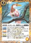 BS58-041 C ゴッドシーカー 睡蓮鳥ヒメコ(BSC47収録/2025年度版)