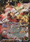 BS58-X06 X 勝利の神妃ドゥルガー(BSC47収録/2025年度版)