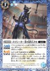 BS59-050 C ゴッドシーカー 時の案内人ネモ(BSC47収録/2025年度版)