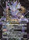 BSC47-001 M-SEC 黄泉ノ雷神トヨフツ(SECRET)