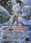 BSC47-006 M-SEC 預言の氷天使ハルン(SECRET)