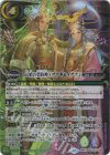 BSC47-CX01 契約X-SEC 元始の契約神イザナギ＆イザナミ(SECRET)