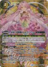 BSC47-CX03 契約X-SEC 慈愛の契約神パールヴァティー(SECRET)