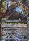 BSC47-CX04 契約X-SEC 時空の契約神クロノス(SECRET)