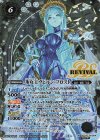 BSC47-RV004 M-SEC 氷女王ヴェルン・フロスト(SECRET)