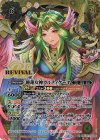 BSC47-RV008 M-SEC 睡蓮女神カルティケーヤ(SECRET)