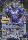 BSC47-RV012 転醒R-SEC 時空の門｜時空守護龍ギルタキオン(SECRET)