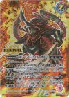 BSC47-RVTX01 転醒X-SEC 空牙一閃｜ムサシード・アシュライガー・オリジン(SECRET)