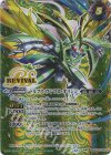 BSC47-RVTX03 転醒X-SEC 風蟲円舞｜ドルクス・ウシワカ・オリジン(SECRET)