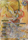 BSC47-RVTX06 転醒X-SEC ギフト・オブ・ザ・ナイル｜クレオパトラス・オリジン(SECRET)