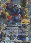 BSC47-RVTX07 転醒X-SEC 轟覇天翔｜サイゴード・ゴレム・オリジン(SECRET)
