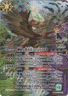 BSC47-X01 X-SEC 神産ノ黄泉鳥アメノトリフネ(SECRET)