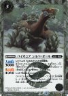 BS52-029 C-SEC パイオニア シルバーオール(BSC47収録/2025年度版/SECRET)