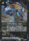 BS52-053 R-SEC 角仮面の巨人ドゥーガルド(BSC47収録/2025年度版/SECRET)