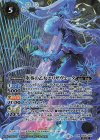 BS55-045 M-SEC 氷奏の乙女エリザヴェータ(BSC47収録/2025年度版/SECRET)