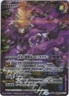 BS55-TX02 転醒X-SEC 神産ノ大醒獣オオヤシマ｜黄泉ノ醒獣帝ヨモツオオカミ(BSC47収録/2025年度版/SECRET)