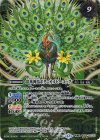 BS56-031 転醒R-SEC 神緑の孔雀ボタニカルピーコック｜彩華神鳥ボタニカルピーコック(BSC47収録/2025年度版/SECRET)