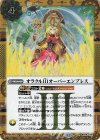 BS56-077 R-SEC オラクルIII オーバーエンプレス(BSC47収録/2025年度版/SECRET)